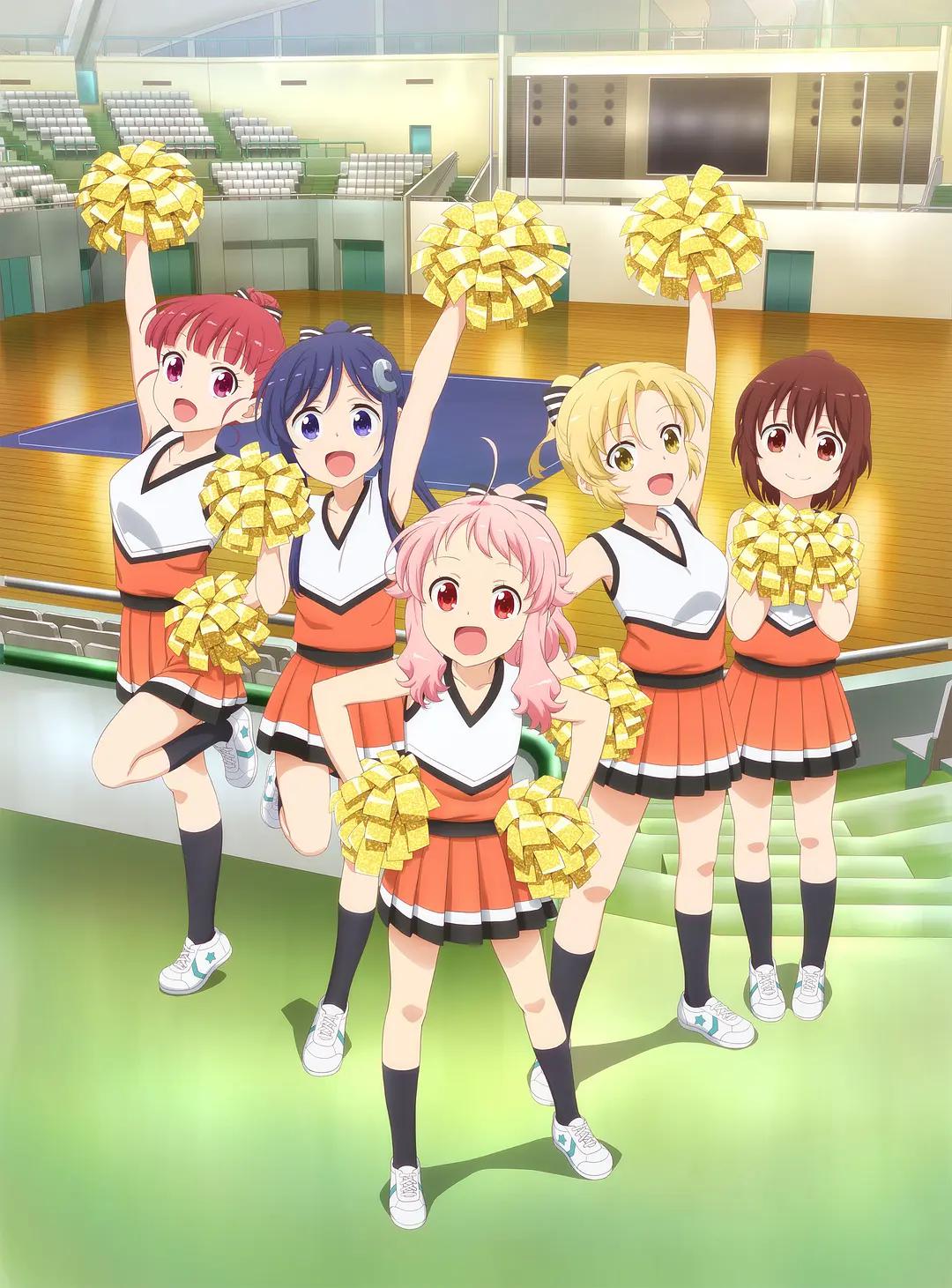 Anima Yell!(2018) - 日本