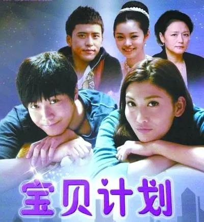 甜蜜计划(2014) - 中国大陆