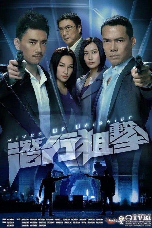 2018港台剧《潜行狙击国语》迅雷下载_中文完整版_百度云网盘720P|1080P资源