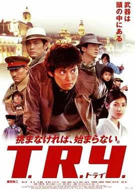 军火2003