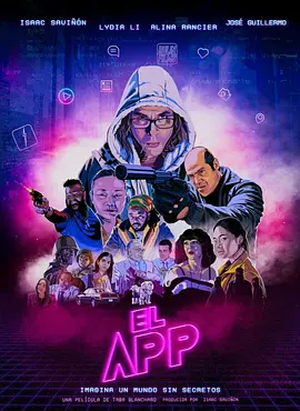 艾尔应用程序