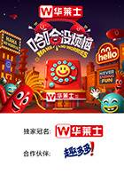 哈哈没烦恼