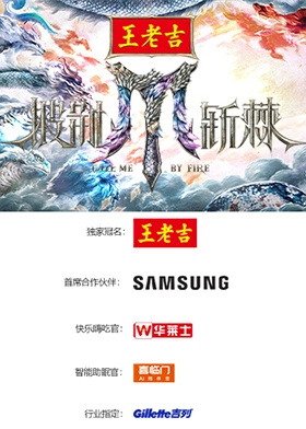 披荆斩棘2025(加更版)