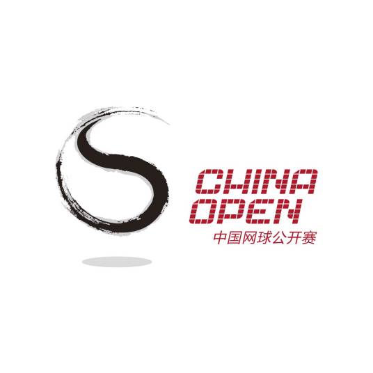 中国网球公开赛女单第一轮 扎哈洛娃1-2张帅20250924