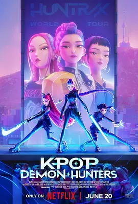 K-POP：猎魔女团[电影解说]